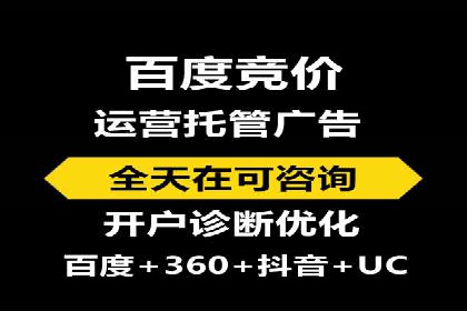 某知名品牌SEM广告投放的创意与执行